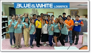 Blue_White_logis-07ss